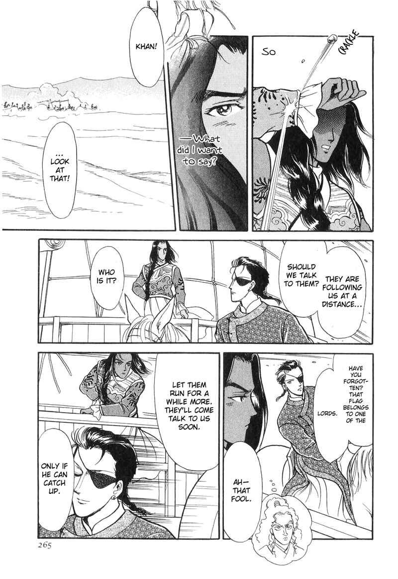 Page 19 Chapter 15 Tenma no Ketsuzoku