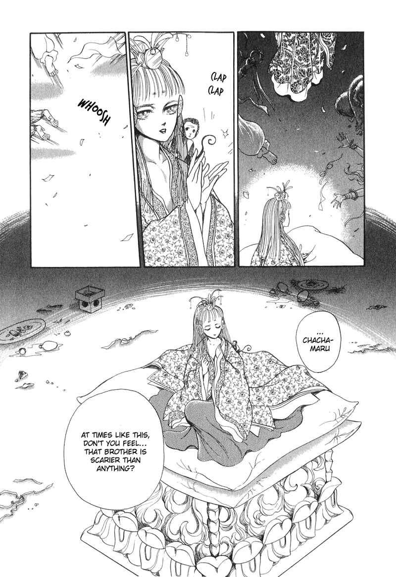 Page 2 Chapter 15 Tenma no Ketsuzoku
