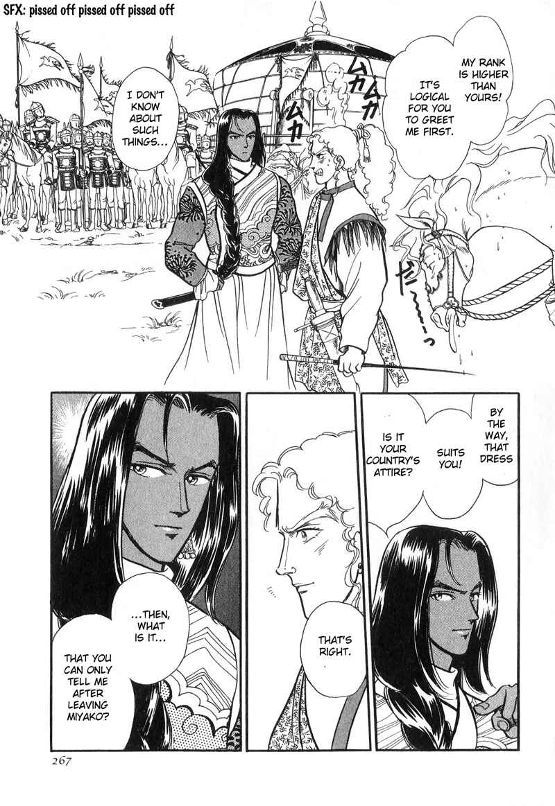Page 21 Chapter 15 Tenma no Ketsuzoku