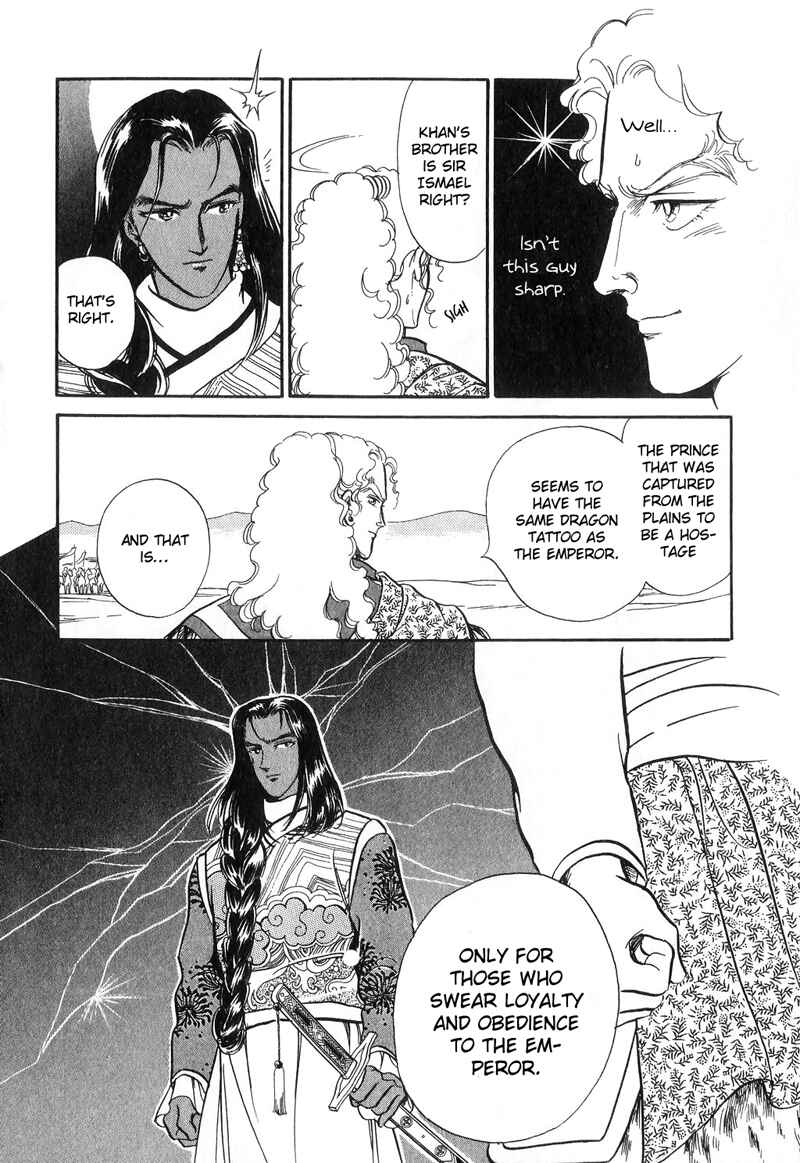 Page 22 Chapter 15 Tenma no Ketsuzoku
