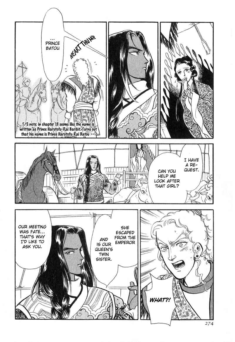 Page 28 Chapter 15 Tenma no Ketsuzoku