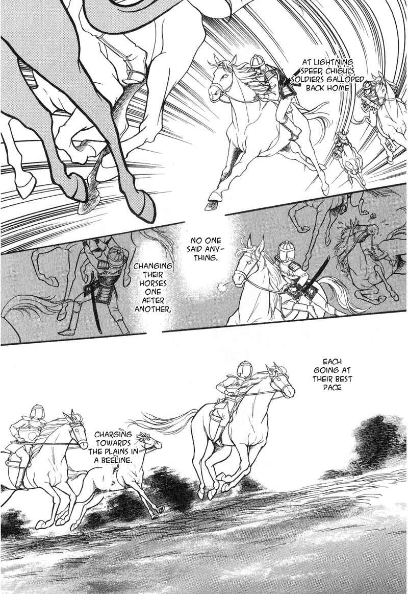 Page 35 Chapter 15 Tenma no Ketsuzoku