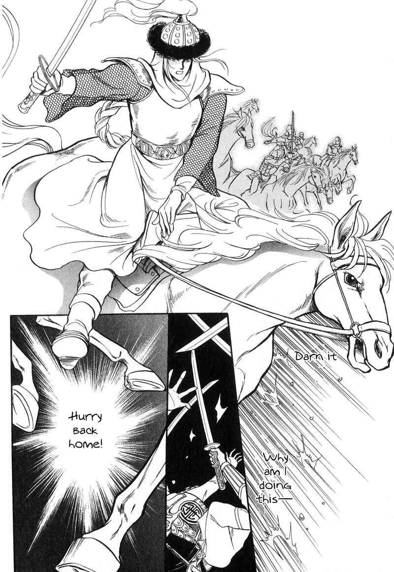 Page 36 Chapter 15 Tenma no Ketsuzoku
