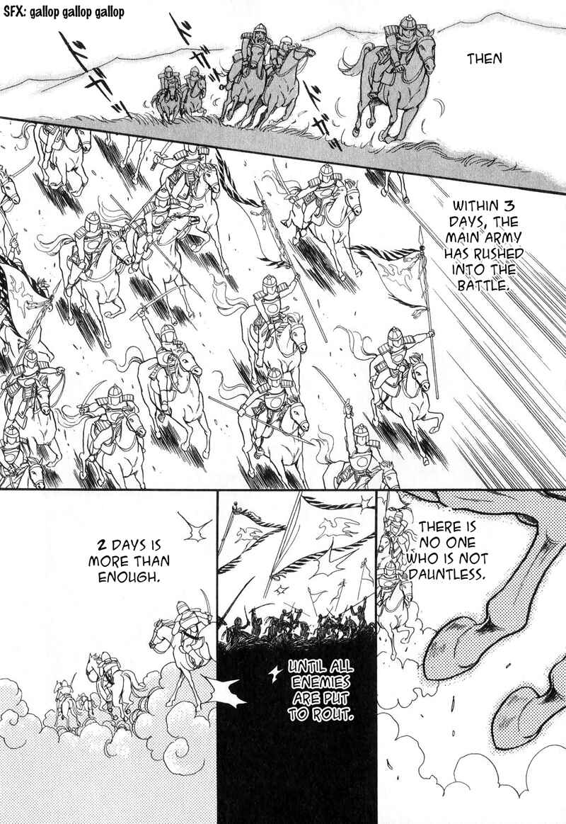 Page 38 Chapter 15 Tenma no Ketsuzoku