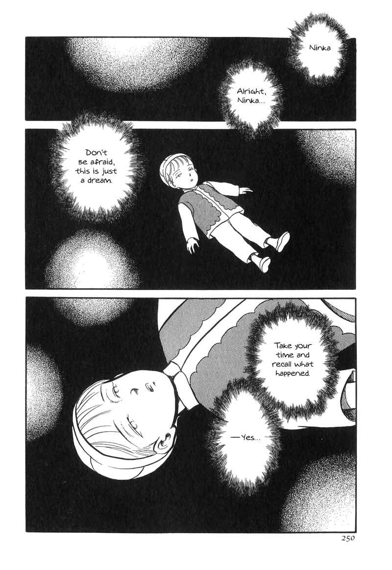 Page 4 Chapter 15 Tenma no Ketsuzoku