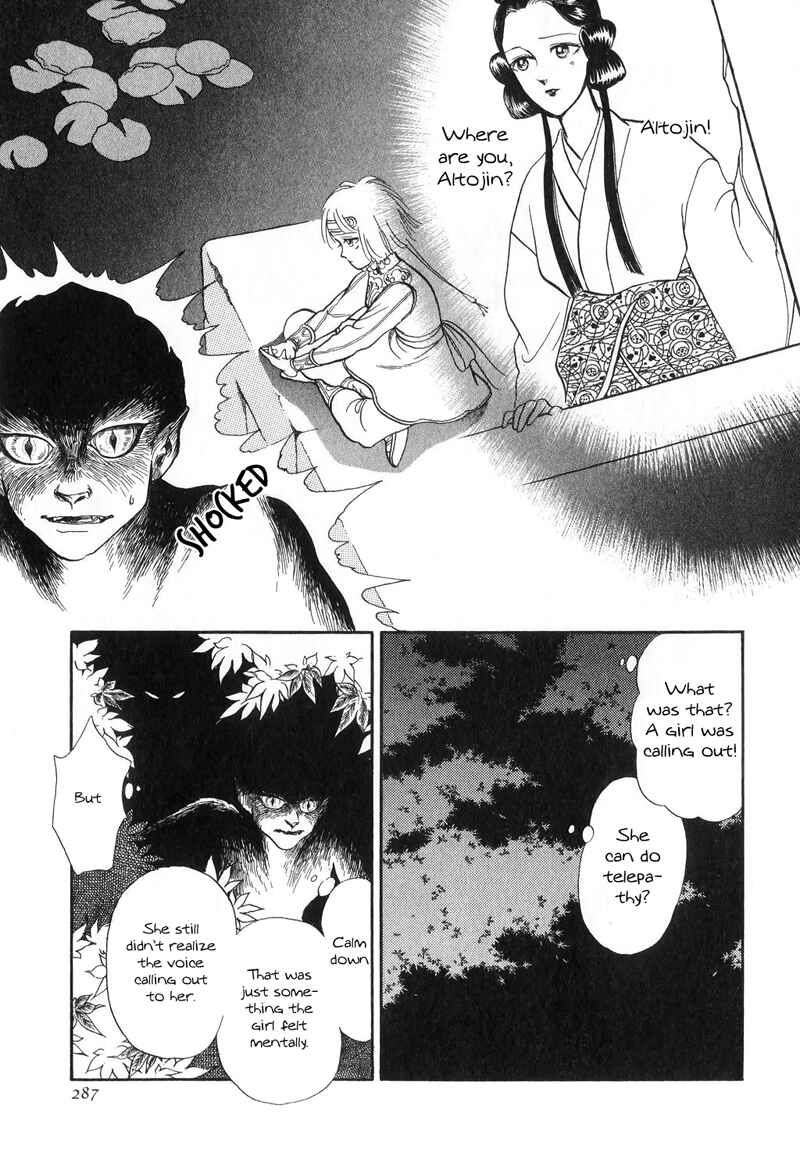 Page 41 Chapter 15 Tenma no Ketsuzoku