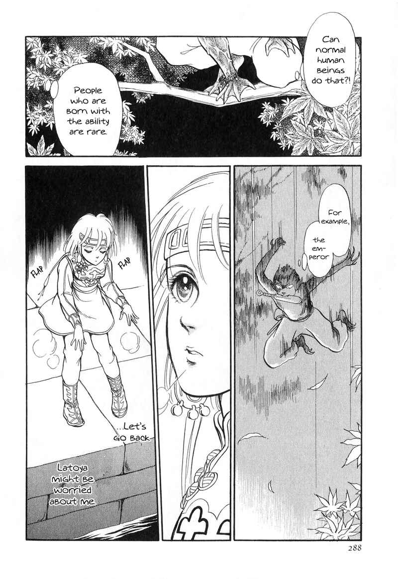Page 42 Chapter 15 Tenma no Ketsuzoku
