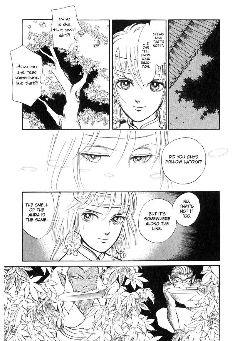 Page 49 Chapter 15 Tenma no Ketsuzoku