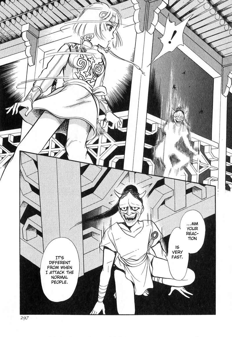 Page 51 Chapter 15 Tenma no Ketsuzoku