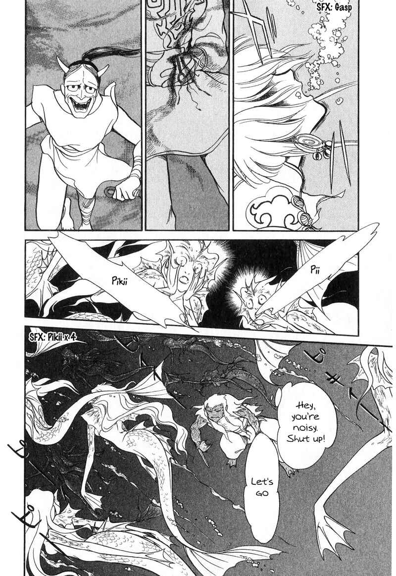 Page 60 Chapter 15 Tenma no Ketsuzoku