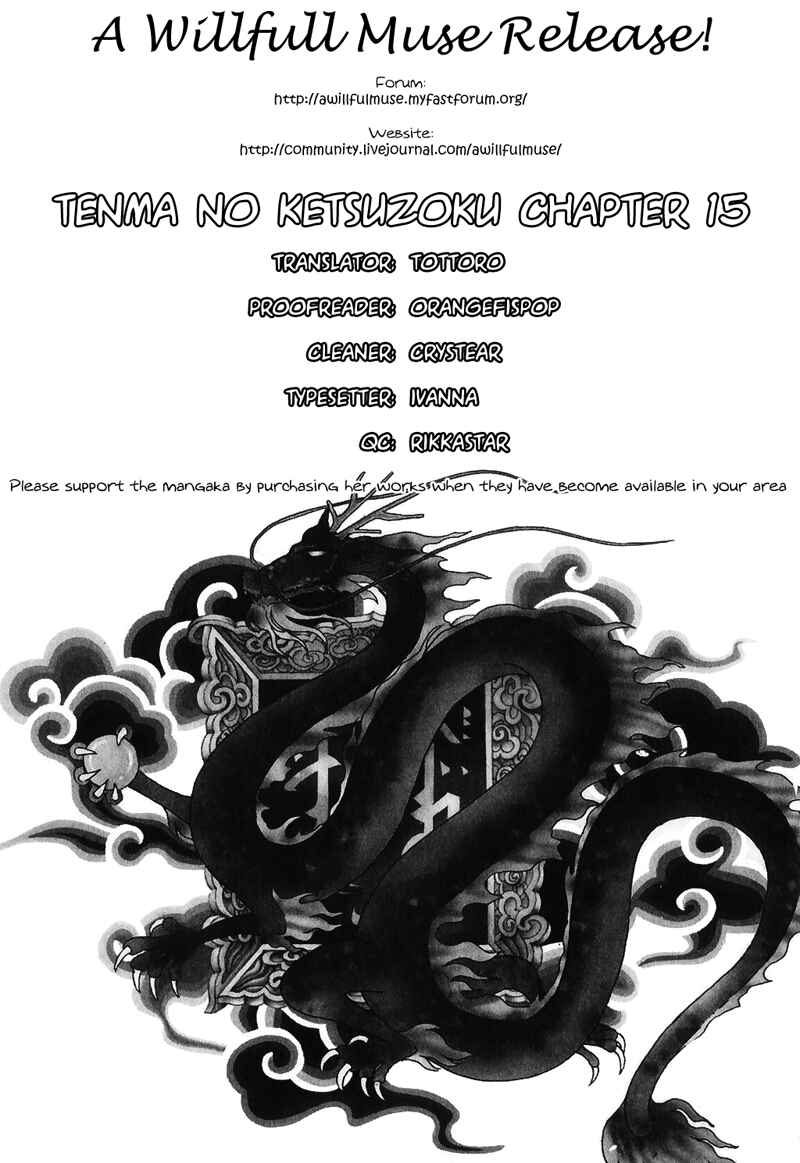 Page 63 Chapter 15 Tenma no Ketsuzoku
