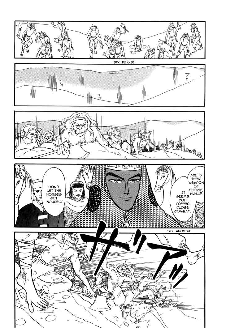 Page 11 Chapter 27 Tenma no Ketsuzoku