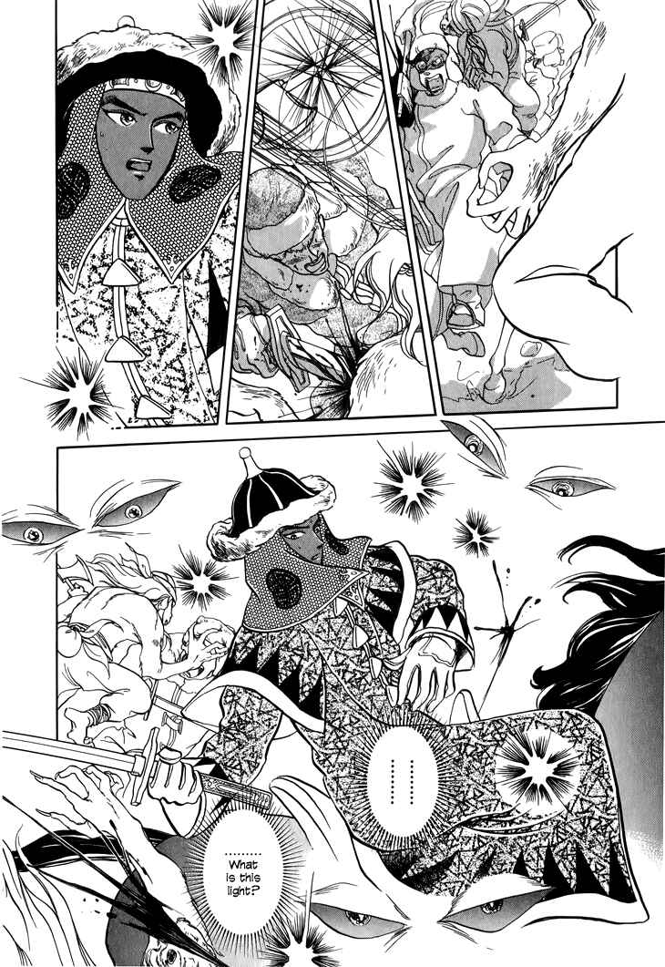 Page 15 Chapter 27 Tenma no Ketsuzoku