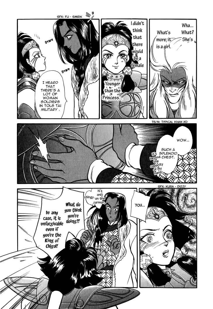 Page 21 Chapter 27 Tenma no Ketsuzoku