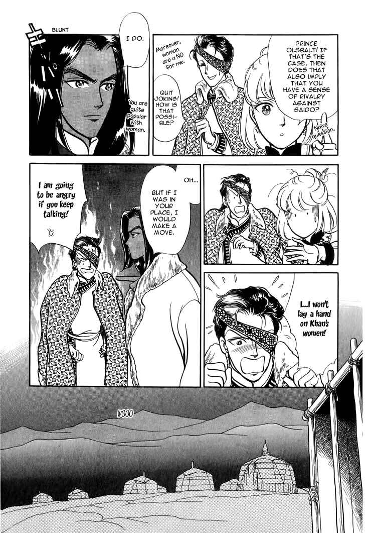 Page 25 Chapter 27 Tenma no Ketsuzoku