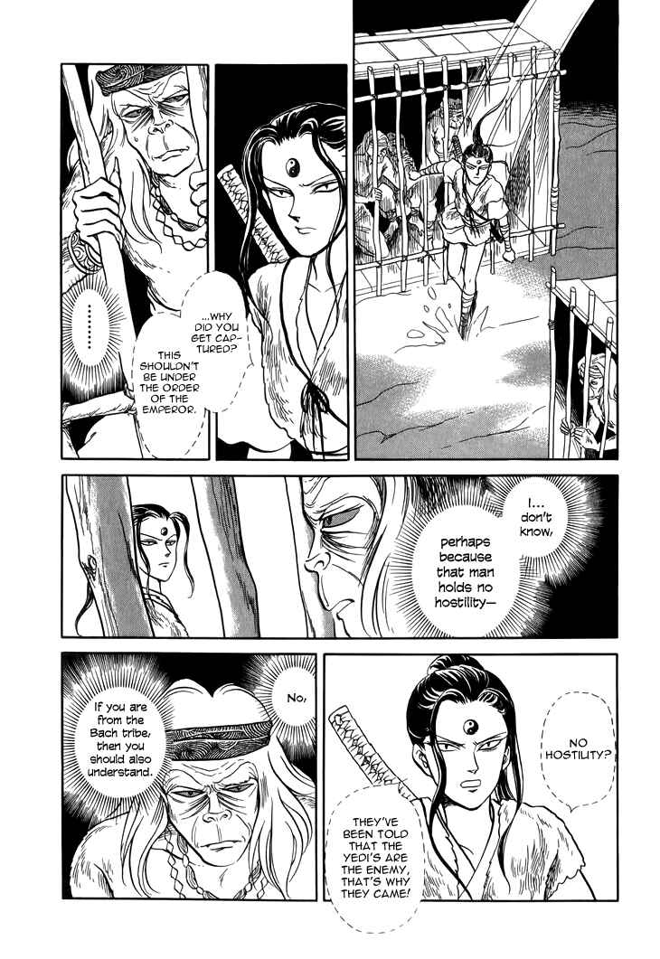 Page 26 Chapter 27 Tenma no Ketsuzoku