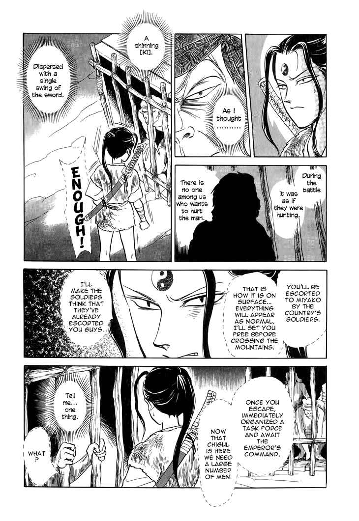 Page 27 Chapter 27 Tenma no Ketsuzoku