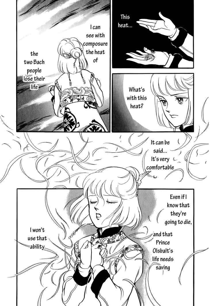 Page 29 Chapter 27 Tenma no Ketsuzoku