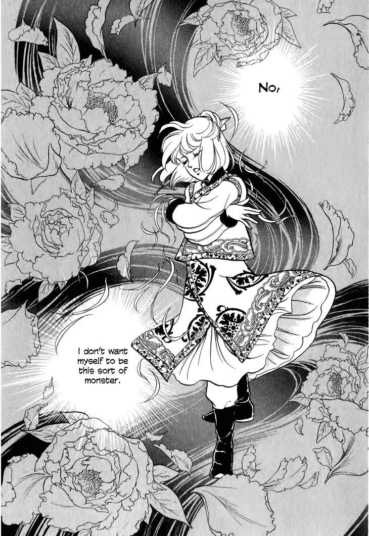 Page 30 Chapter 27 Tenma no Ketsuzoku
