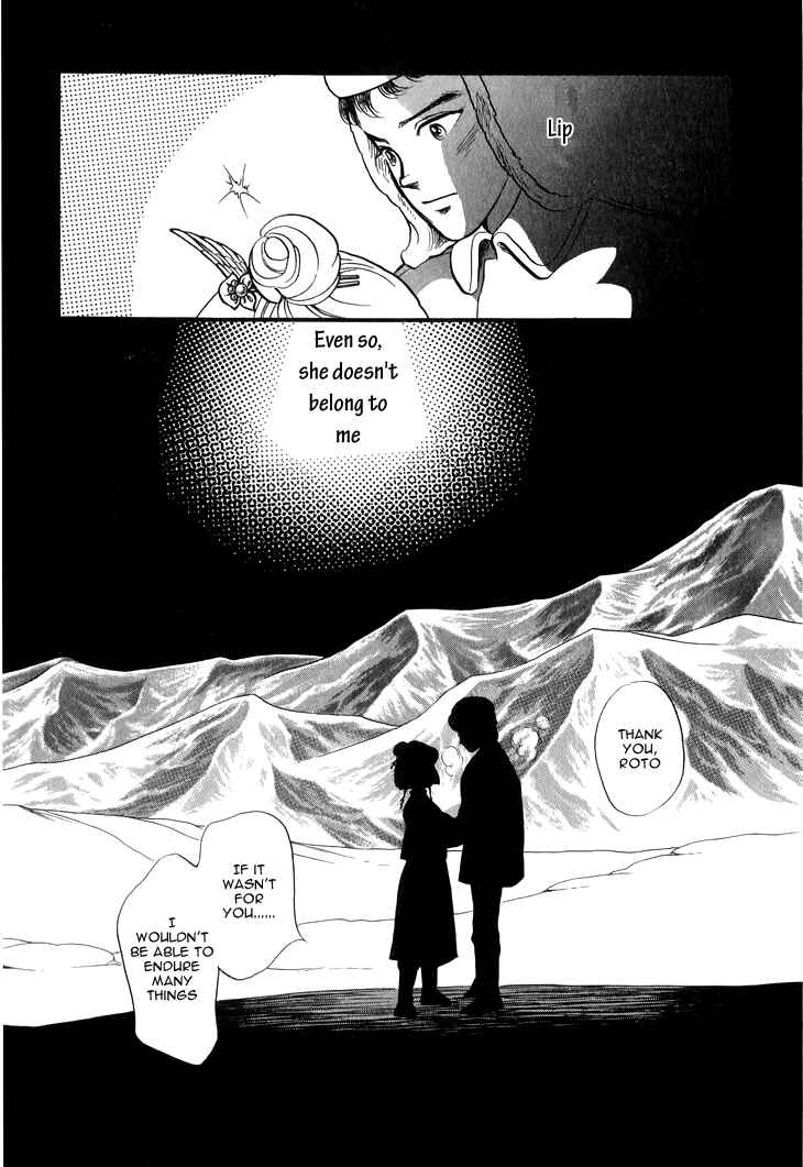 Page 34 Chapter 27 Tenma no Ketsuzoku