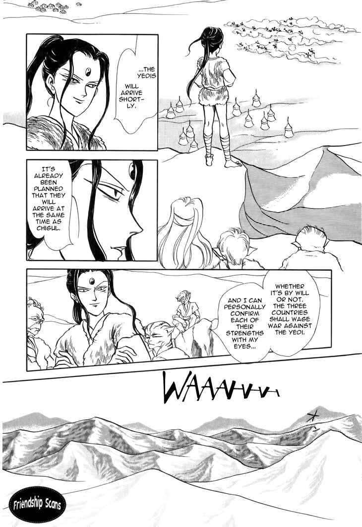 Page 6 Chapter 27 Tenma no Ketsuzoku