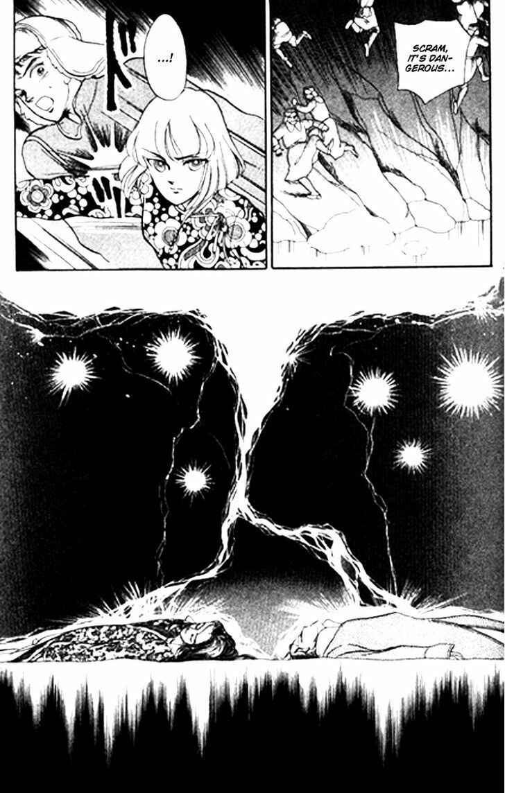 Page 12 Chapter 26 Tenma no Ketsuzoku