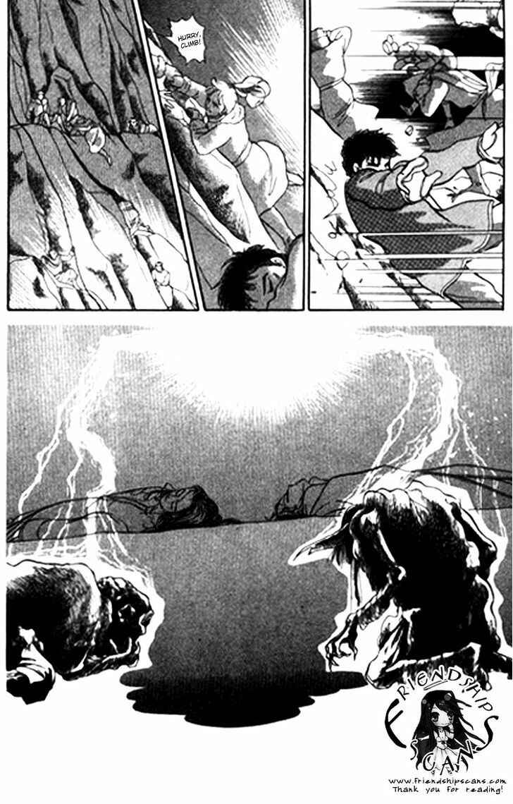Page 15 Chapter 26 Tenma no Ketsuzoku