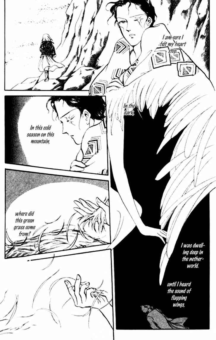 Page 20 Chapter 26 Tenma no Ketsuzoku