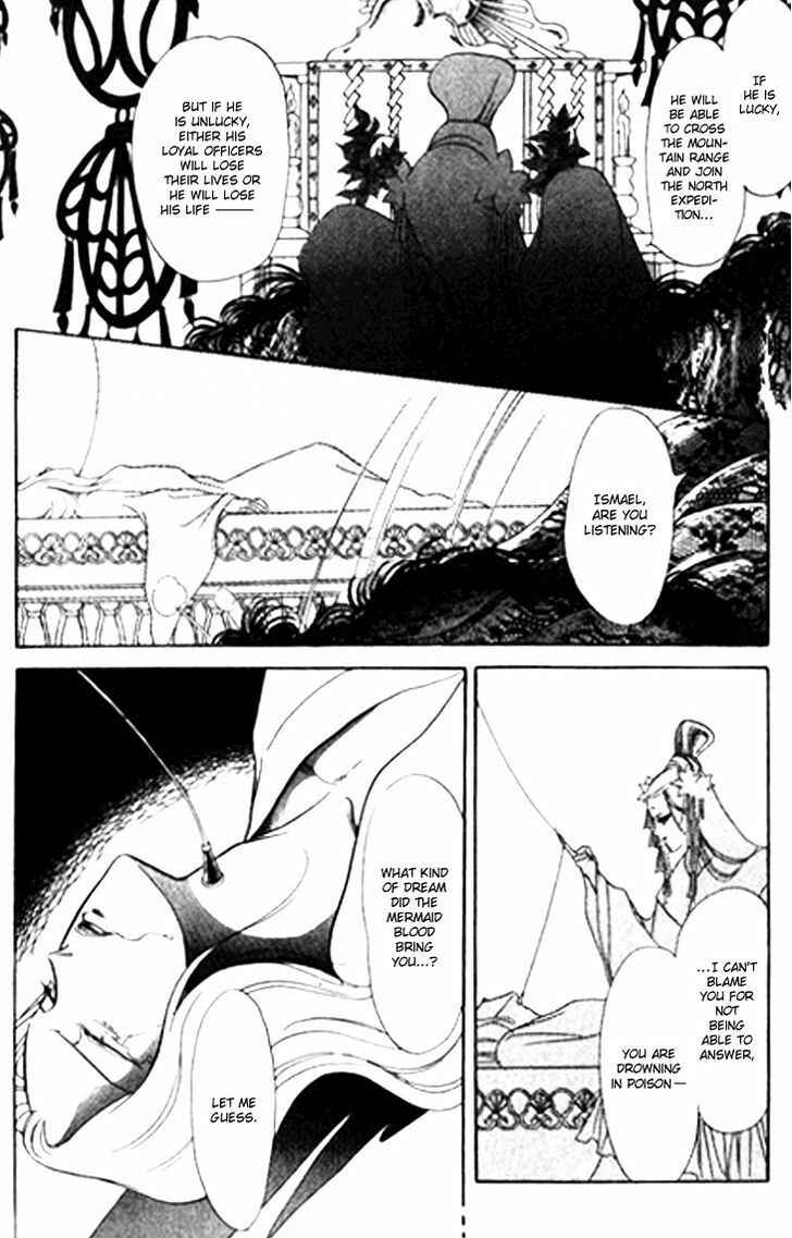 Page 23 Chapter 26 Tenma no Ketsuzoku