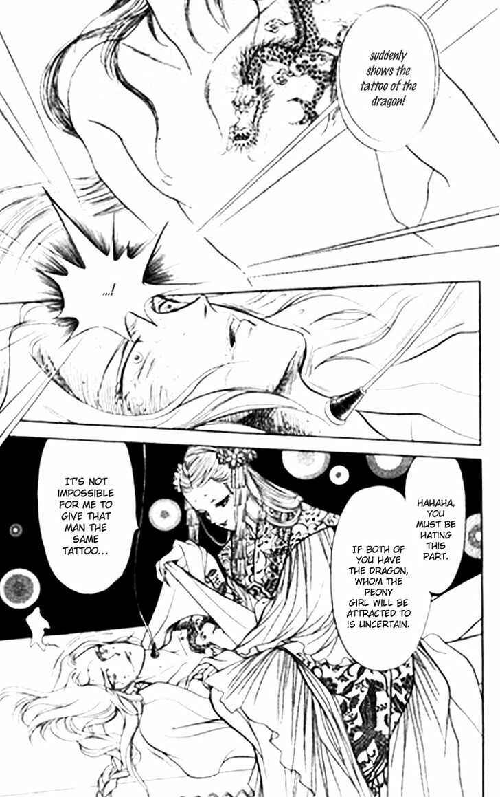 Page 25 Chapter 26 Tenma no Ketsuzoku