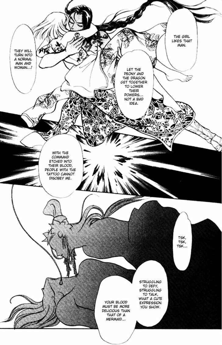 Page 26 Chapter 26 Tenma no Ketsuzoku