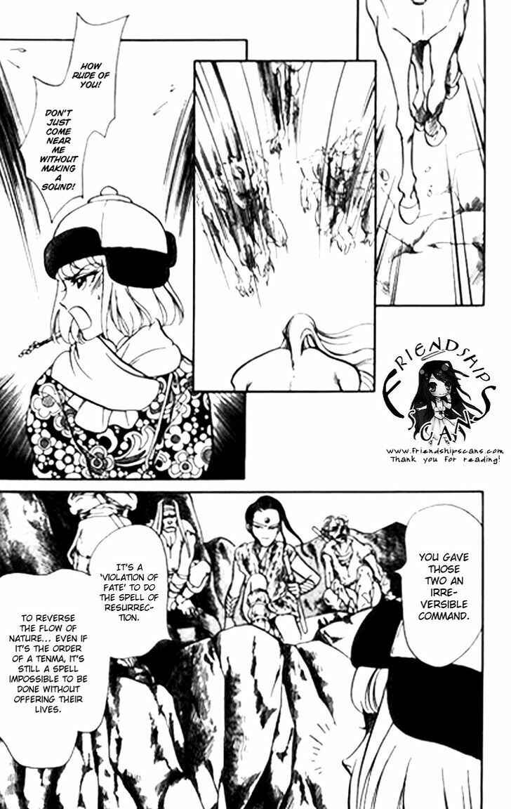 Page 31 Chapter 26 Tenma no Ketsuzoku
