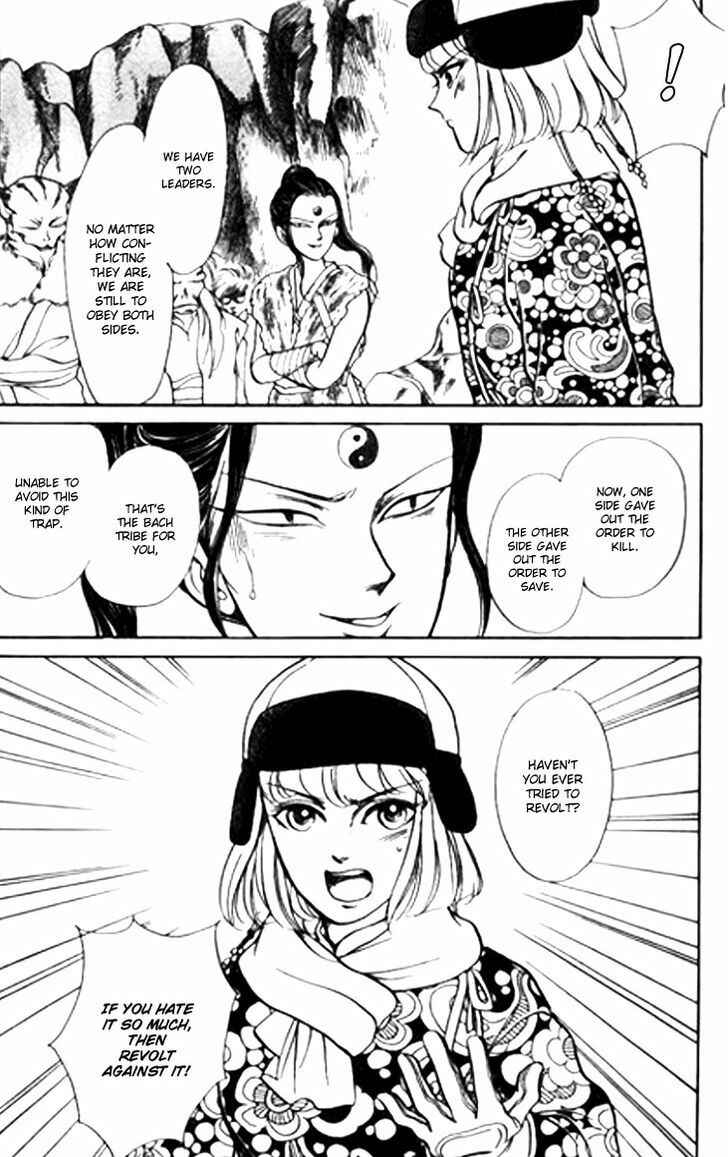 Page 33 Chapter 26 Tenma no Ketsuzoku
