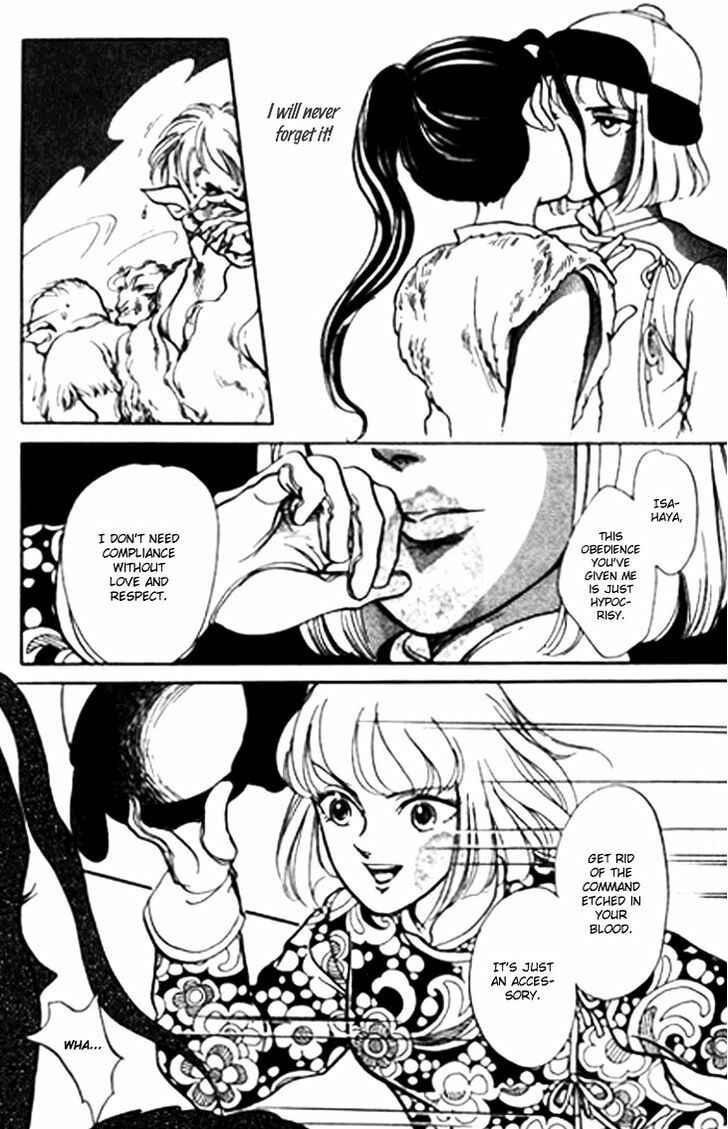 Page 36 Chapter 26 Tenma no Ketsuzoku
