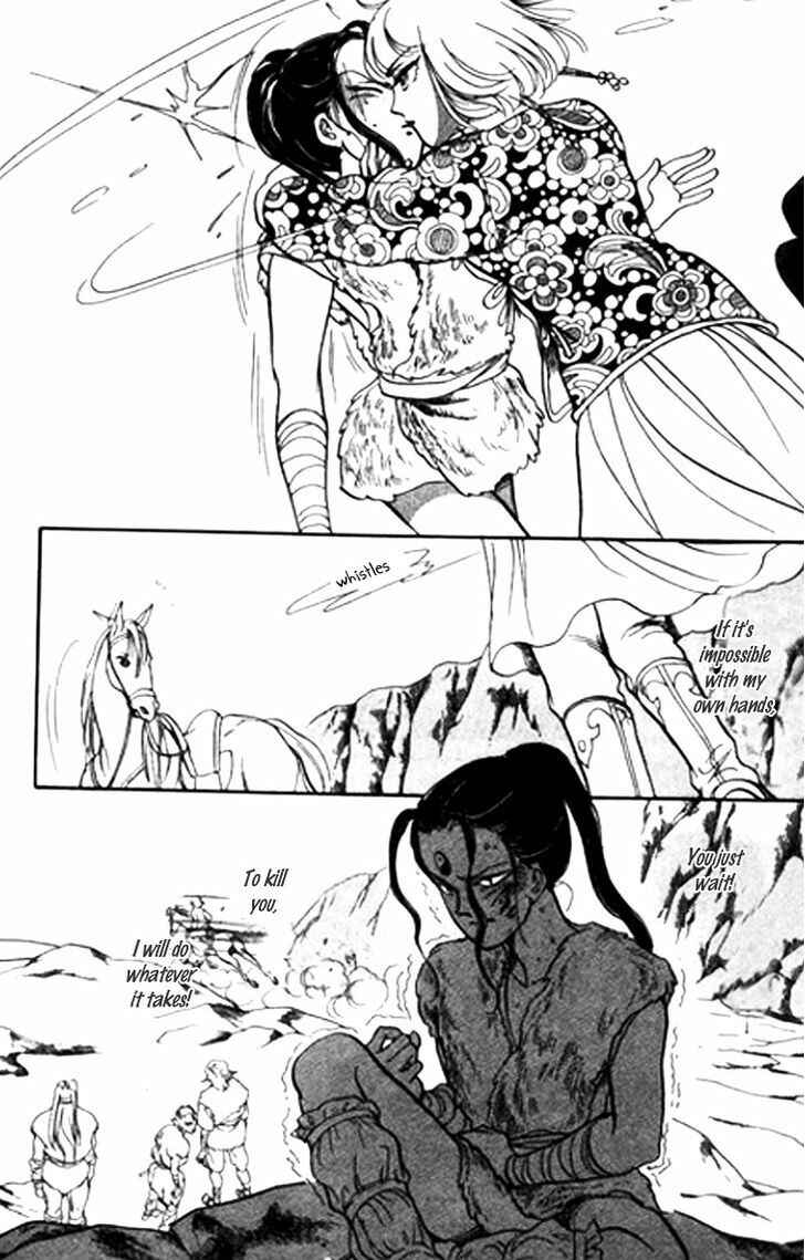 Page 37 Chapter 26 Tenma no Ketsuzoku