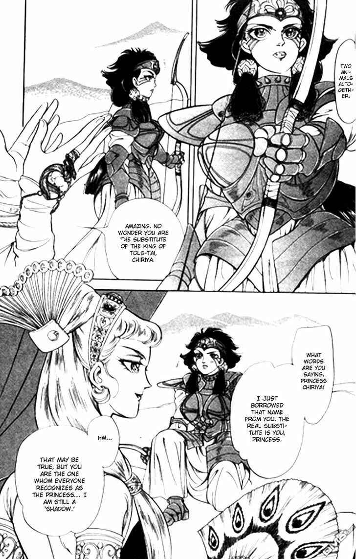 Page 39 Chapter 26 Tenma no Ketsuzoku