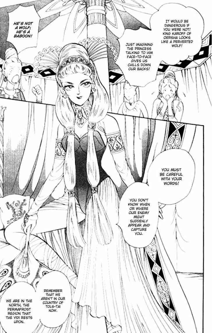 Page 40 Chapter 26 Tenma no Ketsuzoku