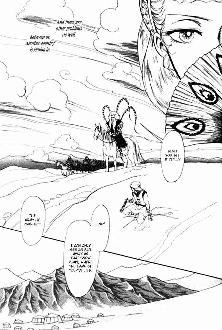 Page 42 Chapter 26 Tenma no Ketsuzoku