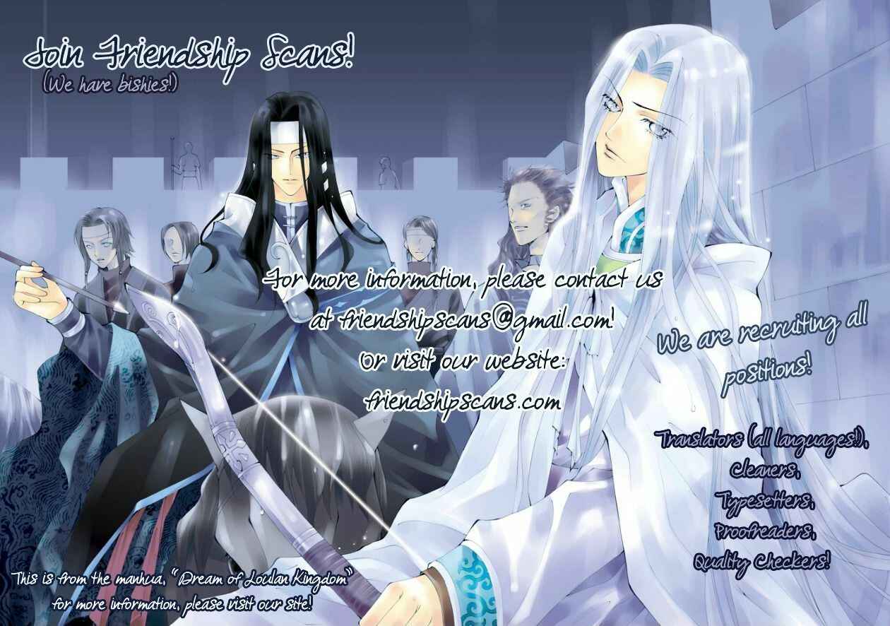 Page 49 Chapter 26 Tenma no Ketsuzoku