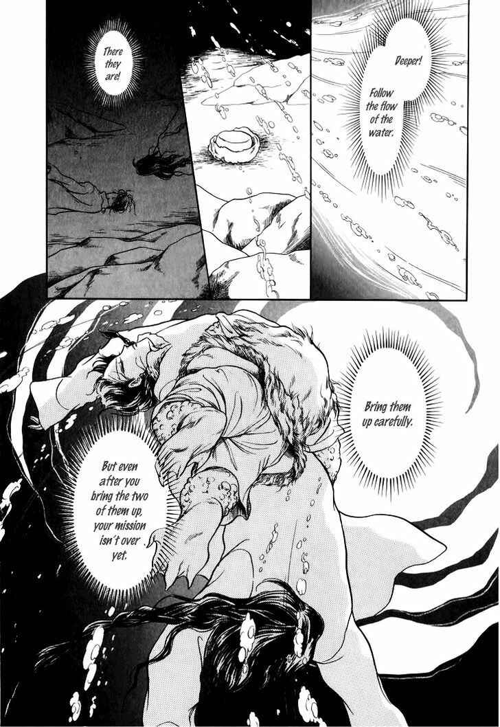Page 5 Chapter 26 Tenma no Ketsuzoku