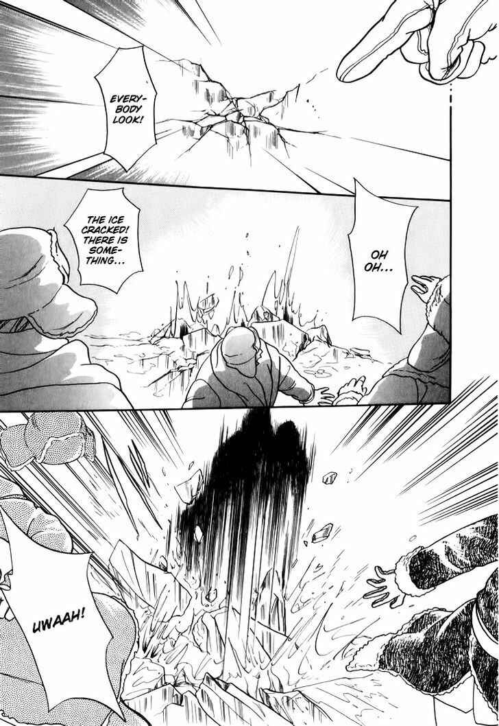 Page 6 Chapter 26 Tenma no Ketsuzoku