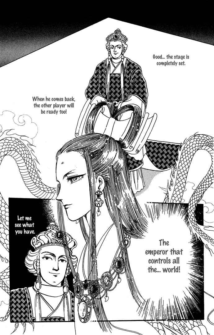 Page 14 Chapter 8 Tenma no Ketsuzoku