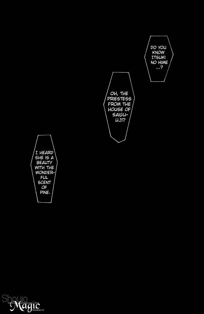 Page 15 Chapter 8 Tenma no Ketsuzoku