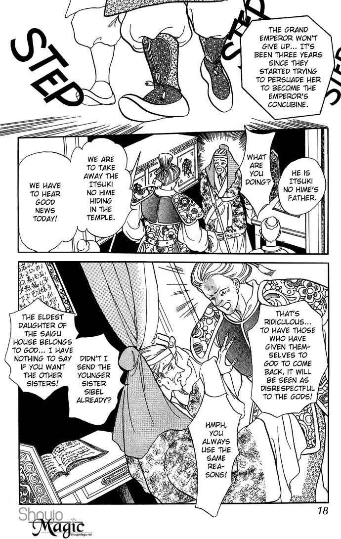 Page 21 Chapter 8 Tenma no Ketsuzoku