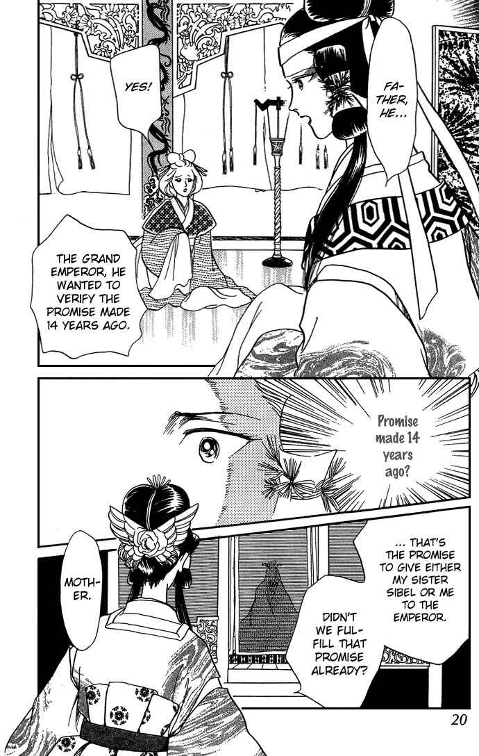 Page 23 Chapter 8 Tenma no Ketsuzoku