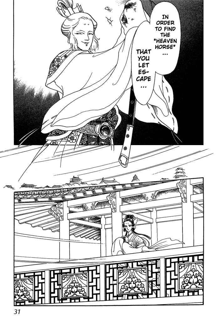 Page 34 Chapter 8 Tenma no Ketsuzoku