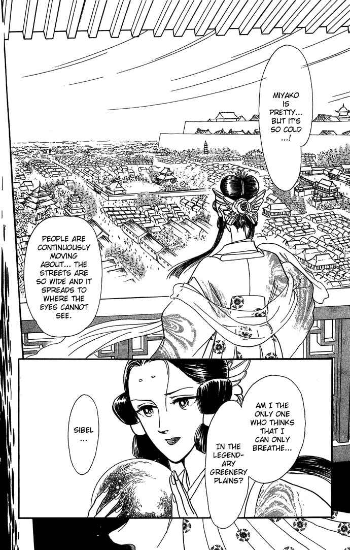 Page 35 Chapter 8 Tenma no Ketsuzoku