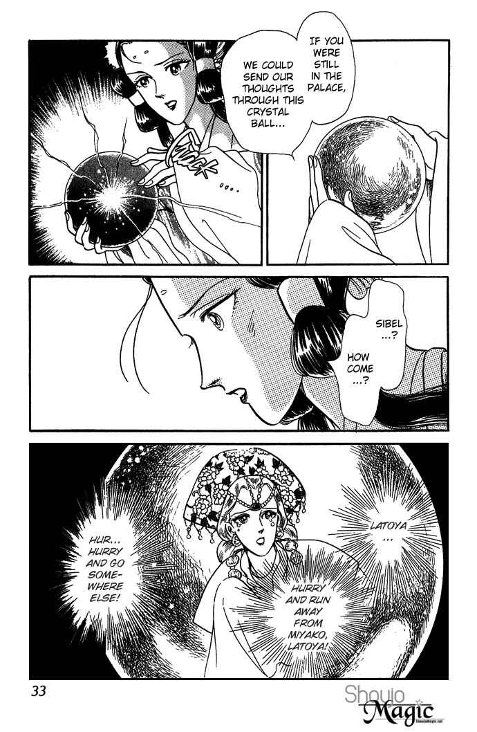 Page 36 Chapter 8 Tenma no Ketsuzoku