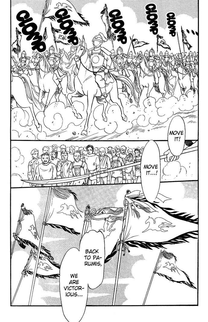 Page 38 Chapter 8 Tenma no Ketsuzoku