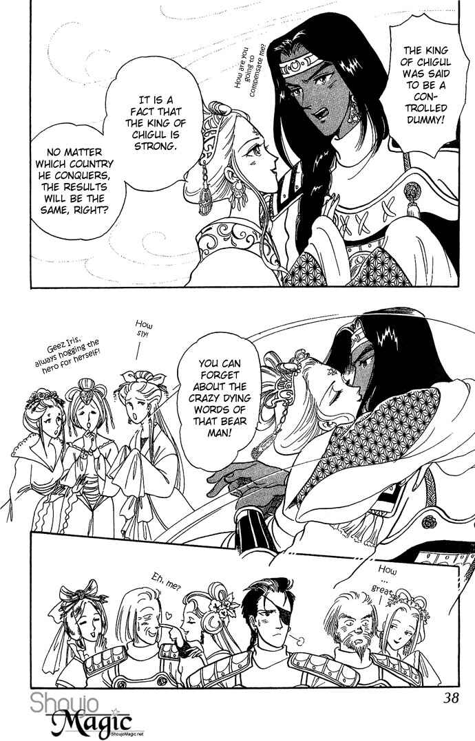 Page 41 Chapter 8 Tenma no Ketsuzoku